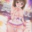 Man Okusama wa iDOL Hagiwara Yukiho hen- The idolmaster hentai Free Amatuer Porn
