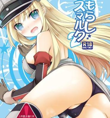 Girl Fucked Hard Omorashi Bismarck 2- Kantai collection hentai Cream