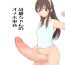 Girls Getting Fucked [Pal Maison] 5-wa Shiori-chan no Onaho Jijou Women Sucking Dicks