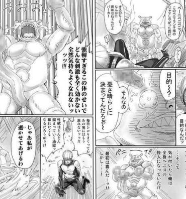 Kashima Penimarante vs. Hooky- One punch man hentai Smalltits
