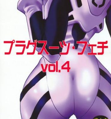 Naked Plug Suit Fetish Vol. 4- Neon genesis evangelion hentai Mask