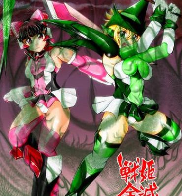 Horny Sluts Senki Zenmetsu EP 3: Akatsuki Kirika & Tsukuyomi Shirabe- Senki zesshou symphogear hentai Gay Bus