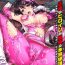 Small Tits Porn Sentai Heroine Pink Zettaizetsumei Vol.1 Blowing