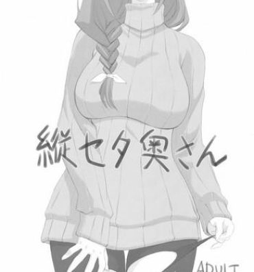 Virtual TateSweater Oku-san- Houkago no pleiades hentai Stunning