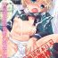 Amateur Sex Ware, Shinki Chakunin Doitsu-kan no Chousa o Jikkousu- Kantai collection hentai Rough Sex
