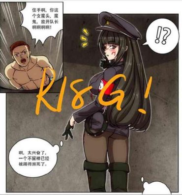 Babes [Weixiefashi] Empire executioner Alice-sama's thigh-high boots trampling crushing torturing session black-and-white [帝国处刑官爱丽丝大人的长靴踩杀拷问][黑白] Glam