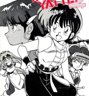 Suck Yatte Yatte MISSION √2- Ranma 12 hentai Fushigi no umi no nadia hentai Idol densetsu eriko hentai Chinpui hentai Magical taruruuto-kun hentai Petite Teenager