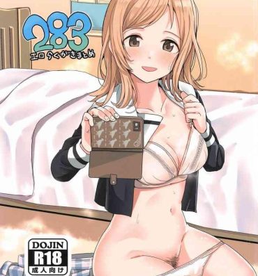 Seduction 283 Ero Rakugaki Matome- The idolmaster hentai Petite Porn