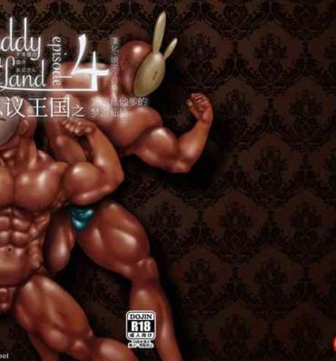 Stud Daddy in Wonderland episode 4- Original hentai Webcamsex