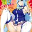 Blond Angel's stroke 108 NamaSuba 03- Kono subarashii sekai ni syukufuku o hentai Animated