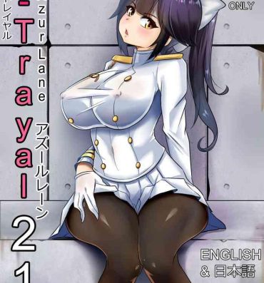 Hard Core Free Porn B-Trayal 21 Takao- Azur lane hentai Couples