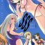 Hardsex (C68) [Renai Mangaka (Naruse Hirofumi)] SSS – She goes to See the Sea – Kanojo wa Umi o Miniiku (Fate/stay night)- Fate stay night hentai Teenfuns
