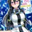 Mommy (C94) [AQUA SPACE (Asuka)] Kiriko-chan to Asobou! 4 | Let's play with Kiriko-chan! 4 (Sword Art Online) [English] [EHCOVE]- Sword art online hentai Rub