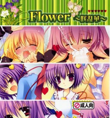 Negra Flower～Saku Ranka～- Touhou project hentai Raw