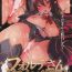 Climax Forte-san Dosukebe Saimin- Granblue fantasy hentai Flogging