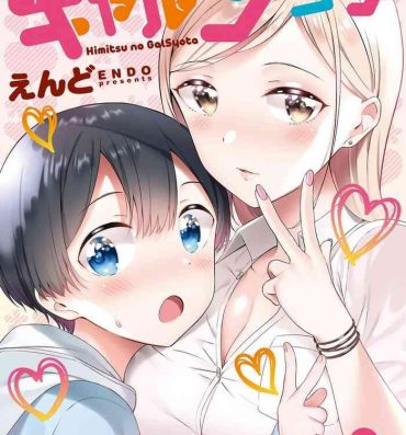 Porn Himitsu no Gal Shota | Secret Gyaru x Shota Couple Ch.1-25- Original hentai Chupa