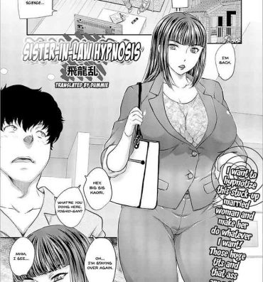 Facial [Hiryuu Ran] Gishi Saimin | Sister-in-Law Hypnosis (Web Haishin Gekkan Tonari no Kininaru Oku-san Vol. 008) [English] [Dummie] Couples Fucking