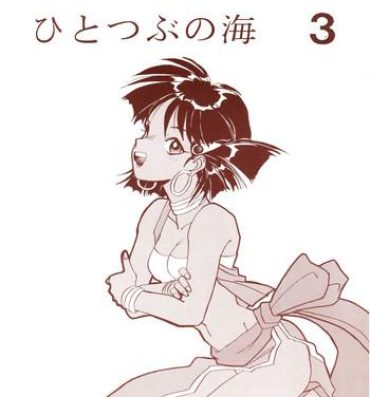 Married Hitotsubu no Umi 3- Fushigi no umi no nadia hentai Girls