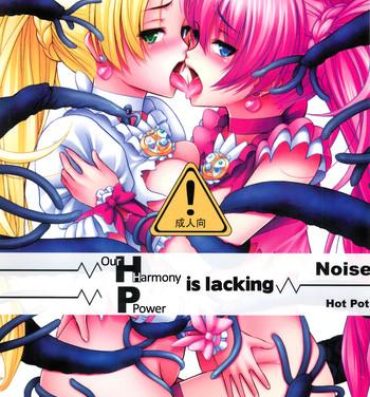Verification HP ga Tarinai | Our HP is lacking- Suite precure hentai Petite Girl Porn