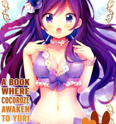 Suckingcock KokoRoze de Yuri ni Mezameru Hon | A Book Where CocoRoze Awaken to Yuri- Gochuumon wa usagi desu ka | is the order a rabbit hentai Pure 18