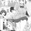 Amante LOVE & PEACH Ch. 1 Oldvsyoung