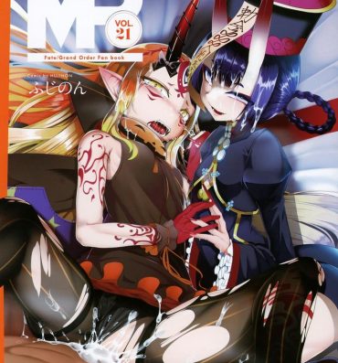 Pissing M.P. Vol. 21- Fate grand order hentai New