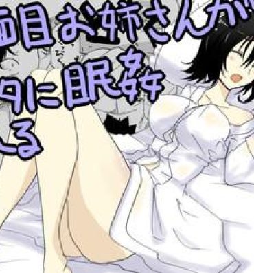 Sex Party Majime Onee-chan ga Shota ni Minkan sareru- Kantai collection hentai Cuckolding