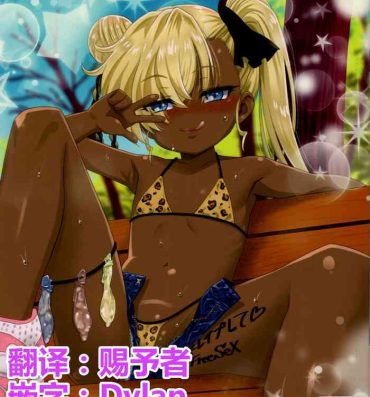 Teenage Girl Porn Maso Loli Bitch Yaobi Kunika no Rape Sokuochi- Original hentai Gag