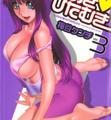 Hot Girls Getting Fucked Miaki♥Hitamuki Vol.3 Peitos