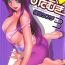 Hot Girls Getting Fucked Miaki♥Hitamuki Vol.3 Peitos