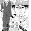 Gay Straight Office Love Scramble Ch. 1-5 Inked
