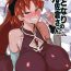 Hot Girls Fucking Otonari no Moto Sakura-san Sono Ni- Puella magi madoka magica hentai Amateur Sex