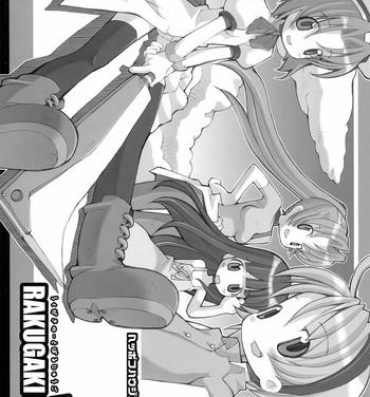 India RAKUGAKI NOTE vol.15- Higurashi no naku koro ni hentai Exibicionismo