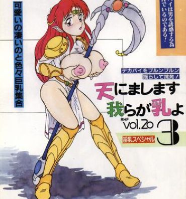 Wives RHF Vol.20 Ten ni Mashimasu Warera ga Chichi yo 3- Sailor moon hentai Miracle girls hentai Group Sex