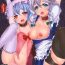 Love SHADOWS IN BLOOM- Touhou project hentai Fetish