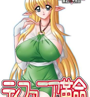 Gay Tiffania Kakumei- Zero no tsukaima hentai Masseur