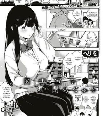 Teen Sex Toshoshitsu o Shimete kara Blow Job