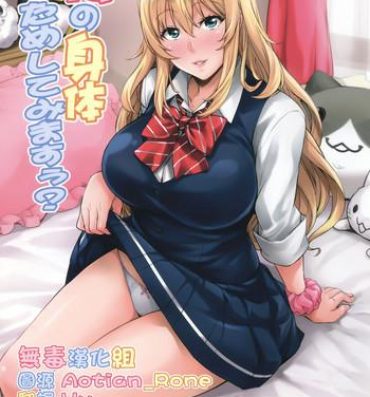 Porno Watashi no Karada Tameshite Mimasuu?- Original hentai Blow Jobs Porn