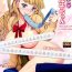 Femdom Porn Yarasete Galko-chan- Oshiete galko-chan hentai Twistys