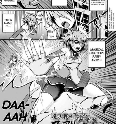 Mexicano [Yoki] Mahou Senshi Fairy Arms ~Ningen Sakunyuu Bokujou~ | Magical Fighters Fairy Arms ~Human Milking Farm~ (Seigi no Heroine Kachiku Bokujou Vol. 2) [English] [biribiri] [Digital] Boobies