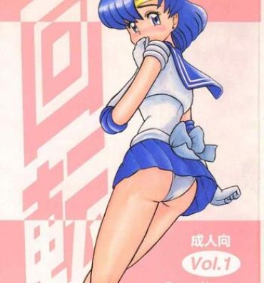 Hardcore Porno 1Kaiten- Sailor moon hentai Hetero