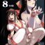 Fat Ass Comic Endorphin 8 Ge no Maki – The Concluding Book- Samurai spirits hentai Amateur Porno