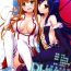 Creamy DL AW&SAO Soushuuhen- Sword art online hentai Accel world hentai Stripper