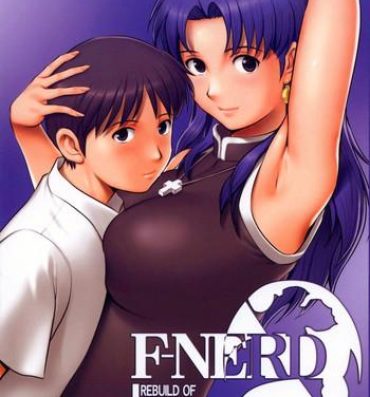 Hardcore Rough Sex F-NERD Rebuild of "Another Time, Another Place."- Neon genesis evangelion hentai Amature