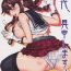 Double Blowjob Noshiro, Gushinshimasu!- Kantai collection hentai Hotporn