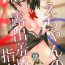 Rabuda Nue-chan's Exposed Shame Instruction- Touhou project hentai Old Young