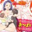 Sexo Anal Onii-chan dakedo Oppai Sutte Mitai- Original hentai Free Rough Porn
