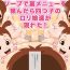 Gros Seins Soap de Ura Menu o Tanondara Yotsugo no Loli Musume-tachi ga Arawareta!- Original hentai Pick Up