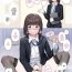 Moreno Tanetsuke Kyoushuujo Taipen Manga | Breeding School- Original hentai Lingerie