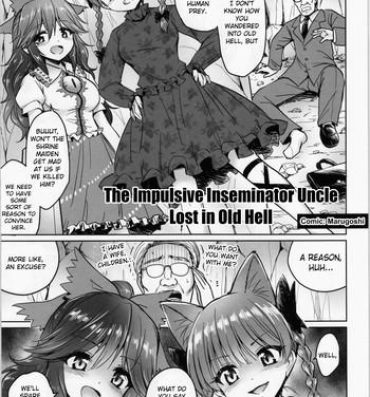 Hot Milf The Impulsive Inseminator Uncle Lost in Old Hell- Touhou project hentai Camgirl